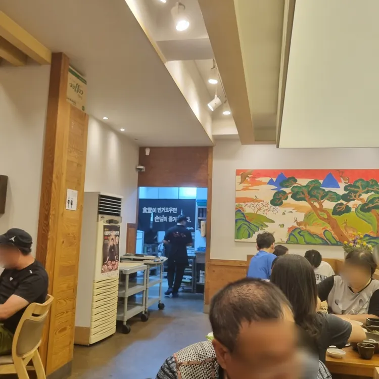 호가담 대표 사진