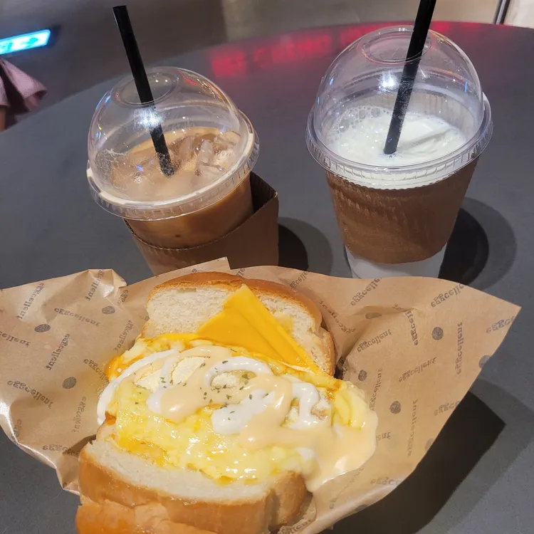 에그셀런트 대표 사진