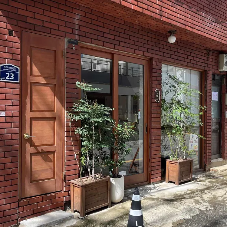꼬까자 대표 사진