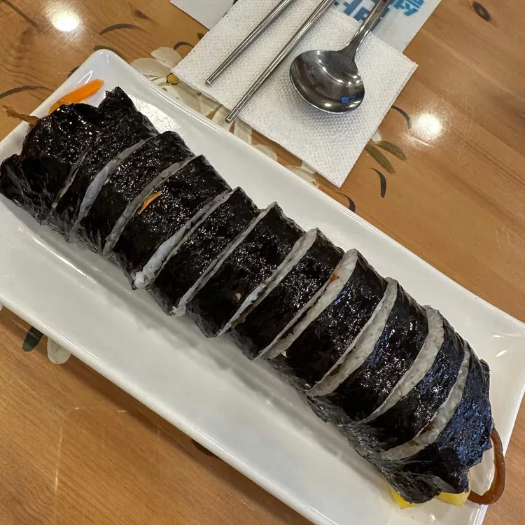 고봉민김밥인 대표 사진