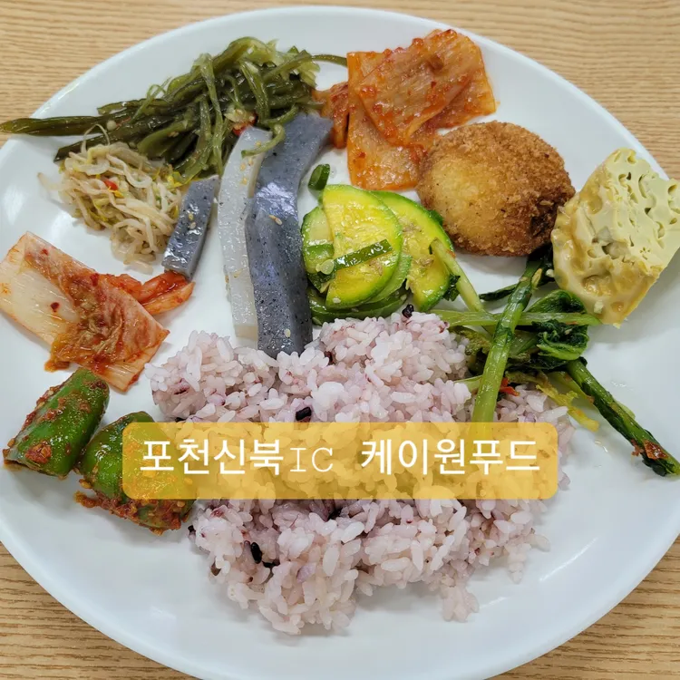 케이원푸드 대표 사진