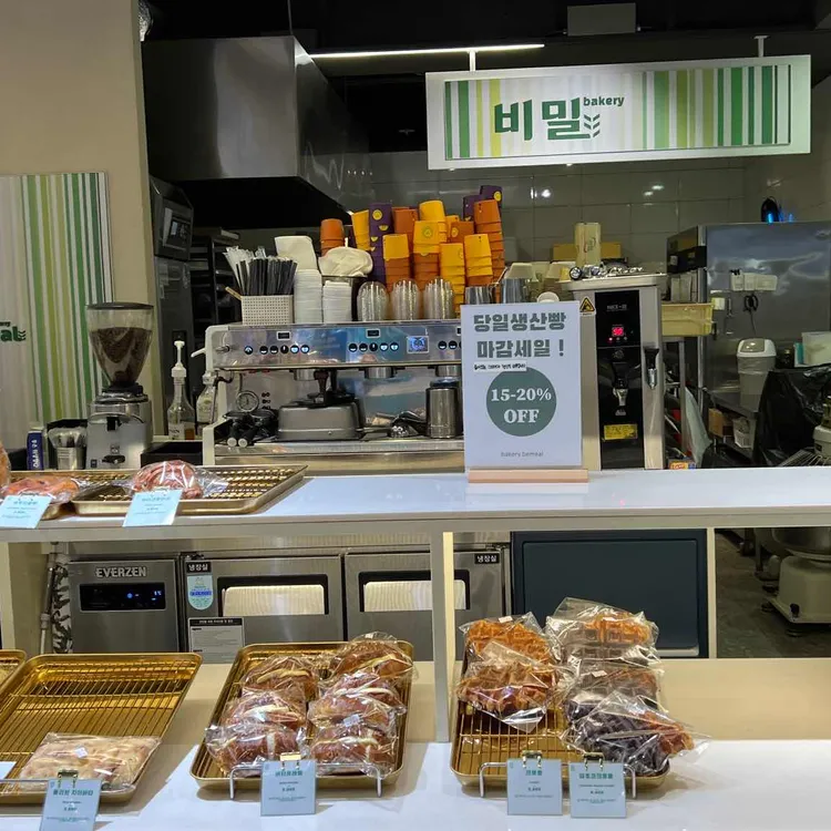 비밀 대표 사진
