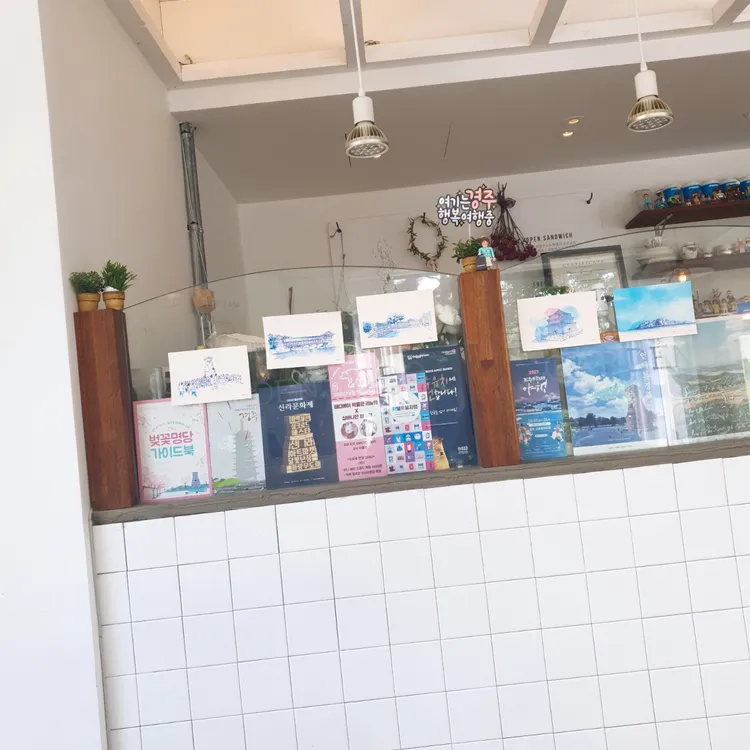 가든하이로 대표 사진