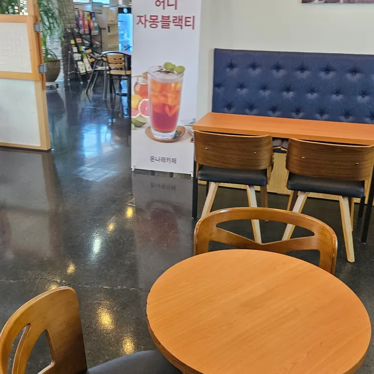 토정마루온나래 대표 사진