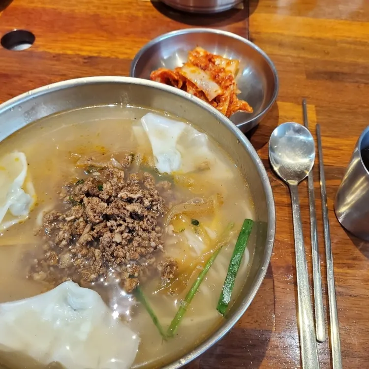 강남교자 대표 사진