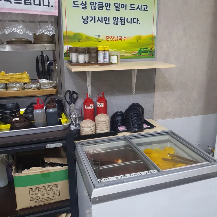 정서진푸드 대표 사진