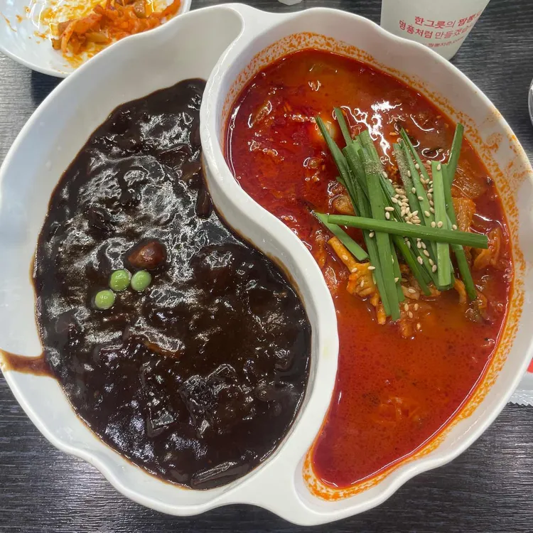 짬뽕지존 대표 사진