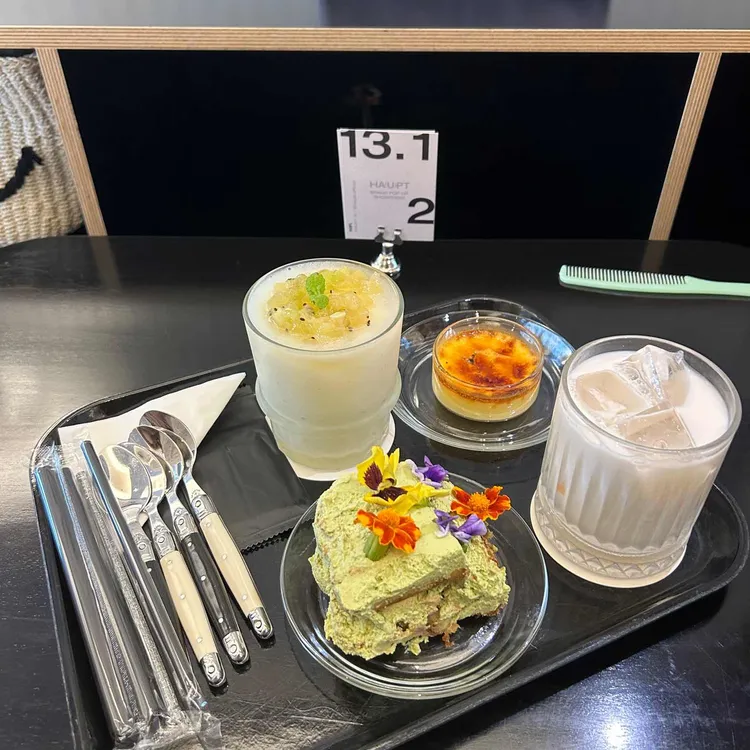 하업트 대표 사진