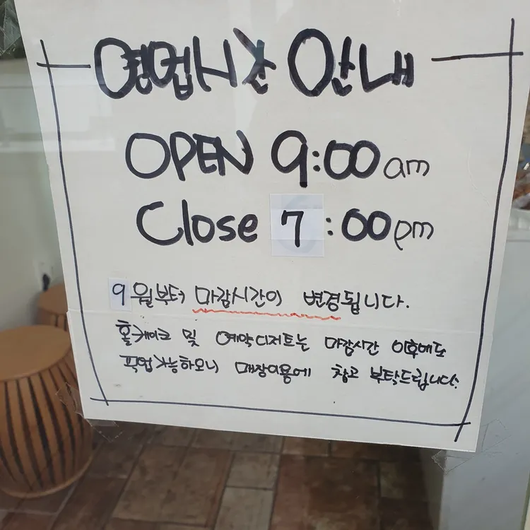 르레브디저트 대표 사진