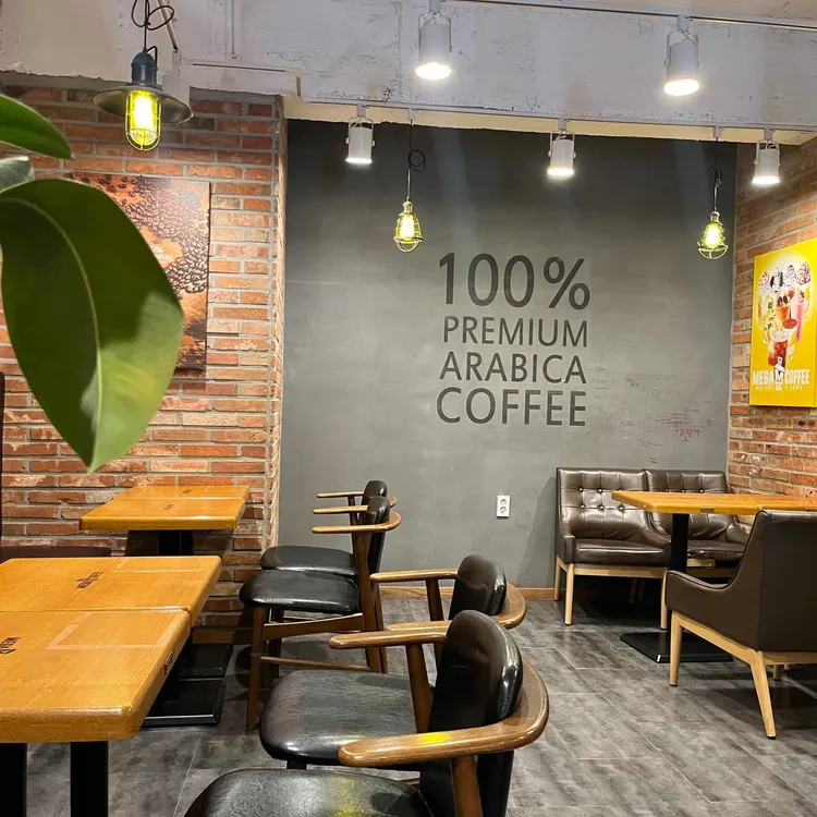 메가커피 대표 사진