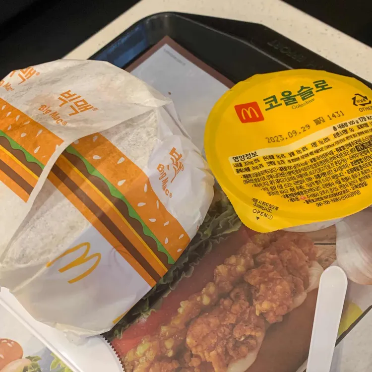 맥도날드 대표 사진