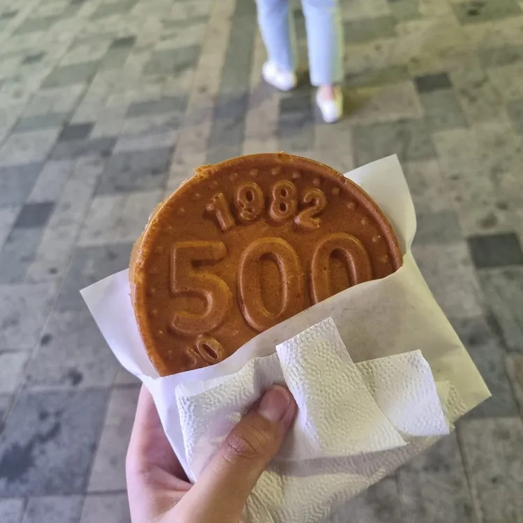 월미도 오백빵 대표 사진