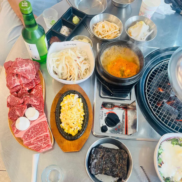 벌떡한우숯불구이 대표 사진