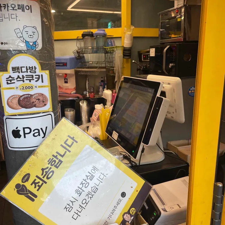 빽다방 대표 사진