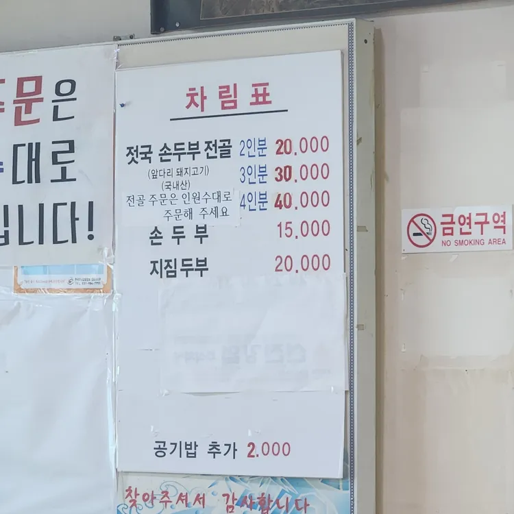 보경가든 대표 사진