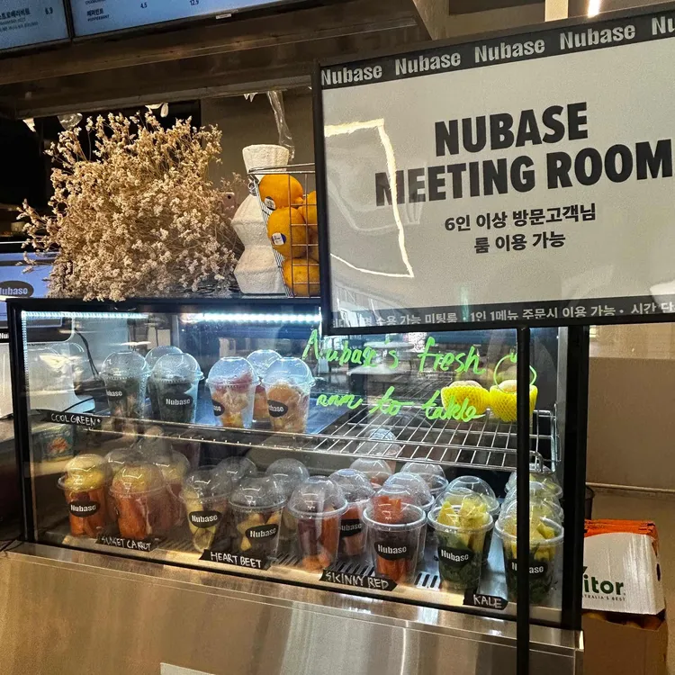 누베이스 대표 사진
