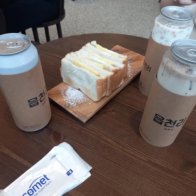 읍천리382 대표 사진