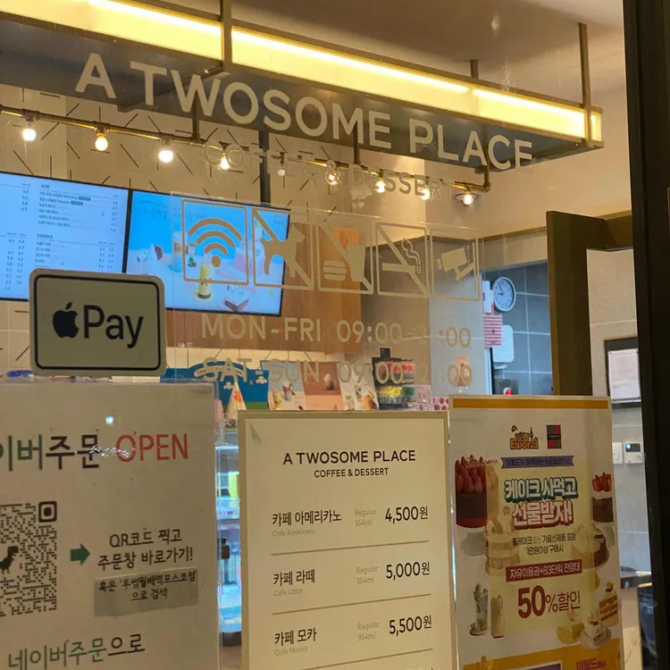 투썸플레이스 대표 사진