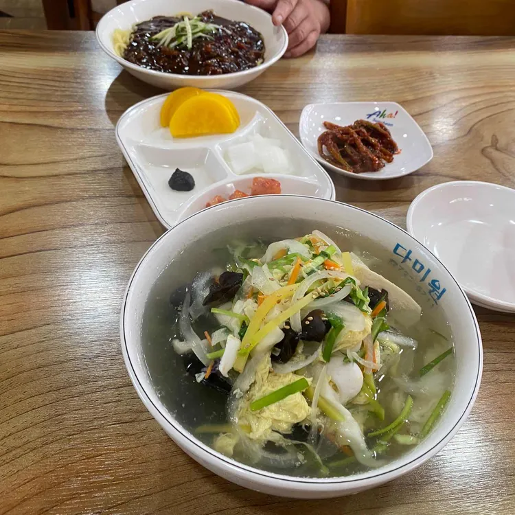 다미원 대표 사진