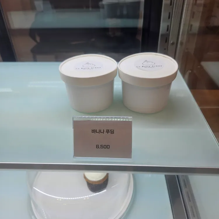 라벨크렘 대표 사진