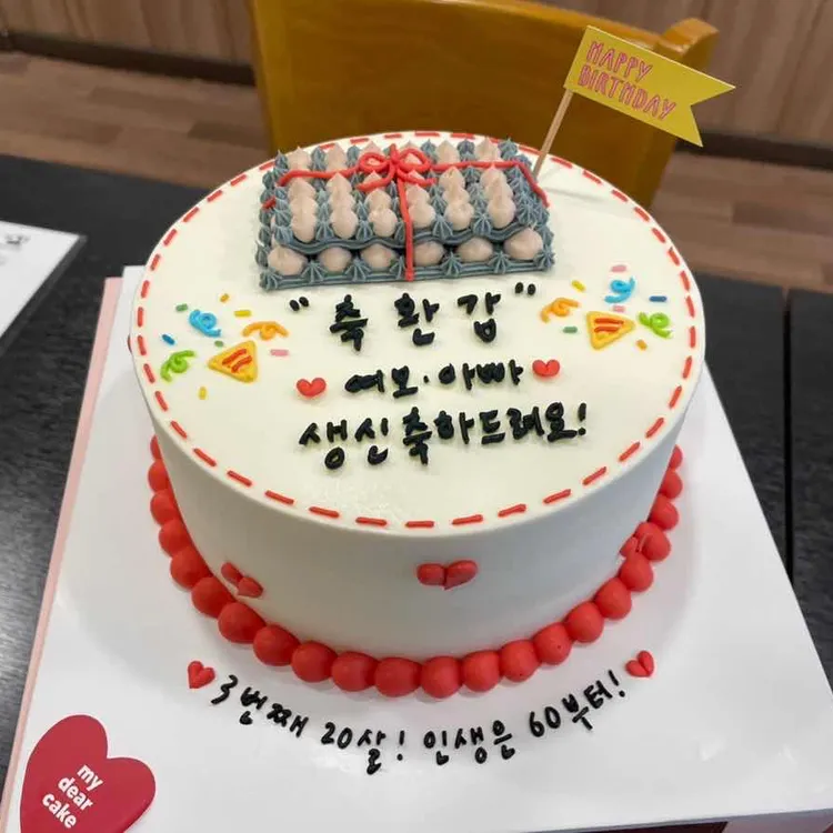 마이디어케이크 대표 사진