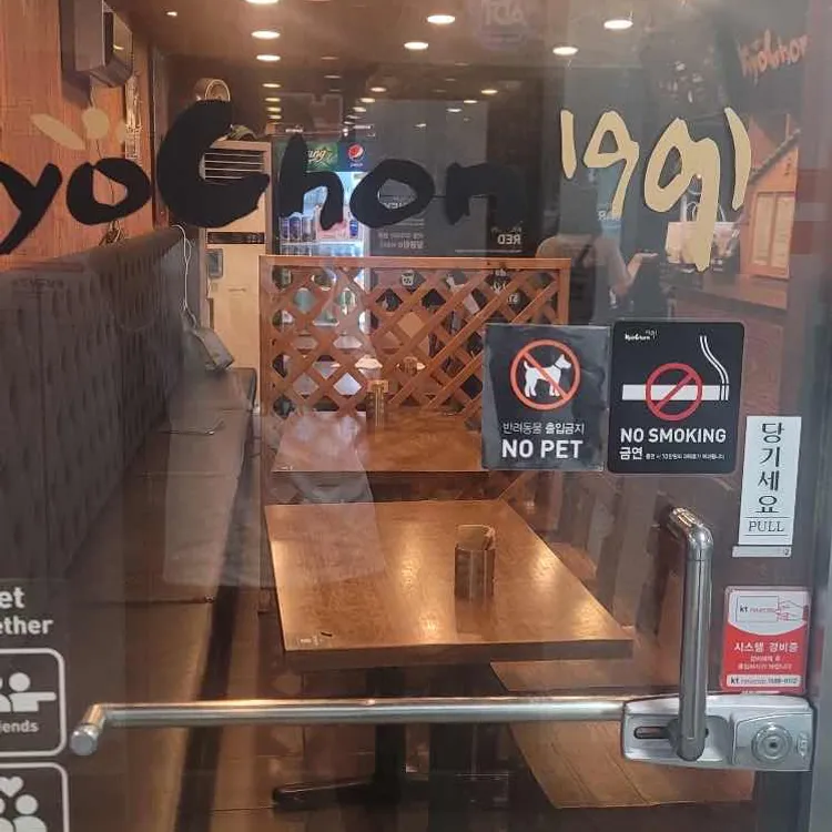 교촌치킨 대표 사진