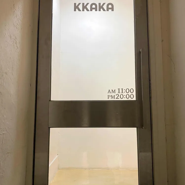 단과자 대표 사진