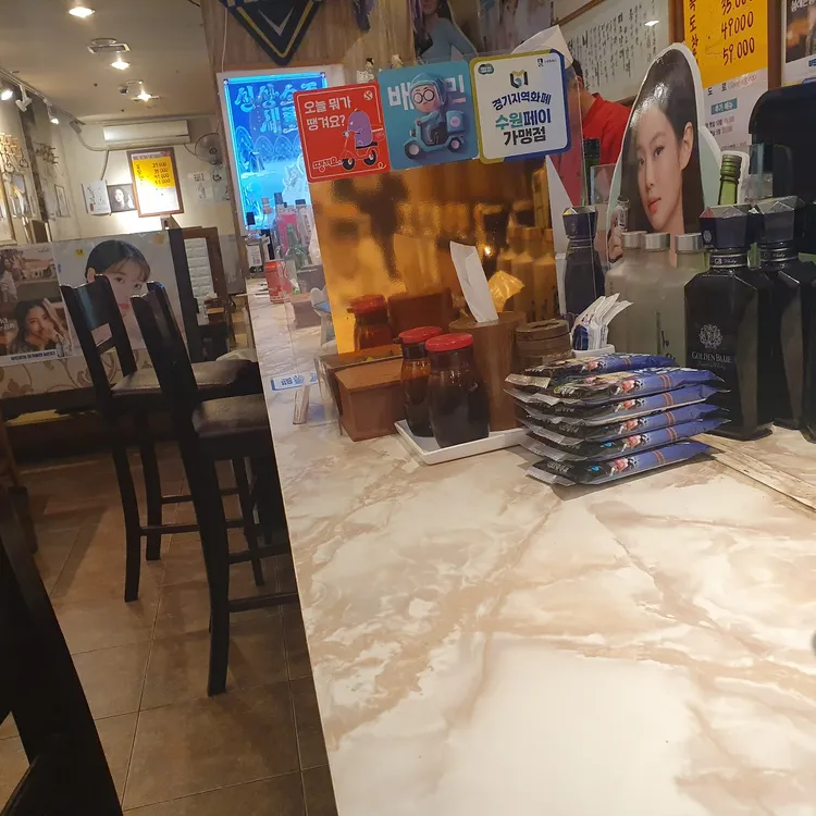 독도참치 대표 사진