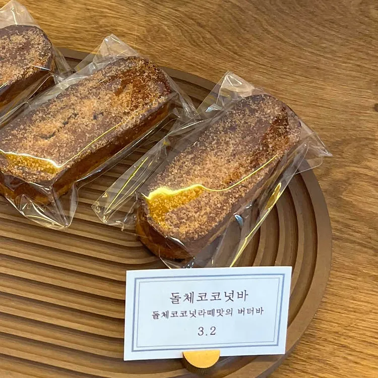 크림한상 대표 사진