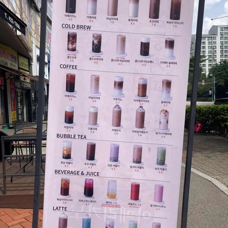 하삼동커피 대표 사진