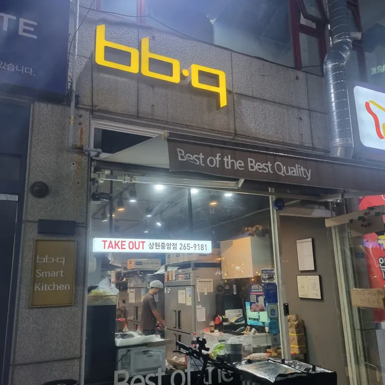 BBQ치킨 대표 사진