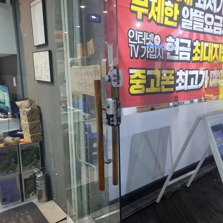 BBQ치킨 대표 사진