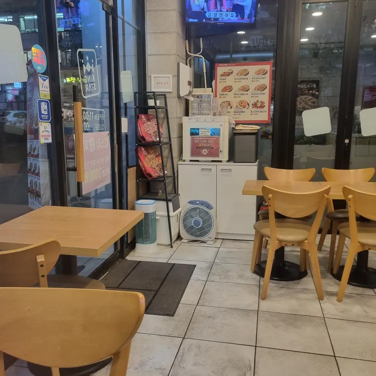 킹스타피자 대표 사진