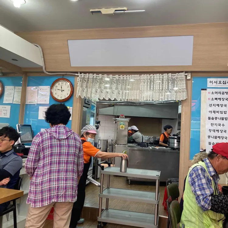 삼천냥해장국 대표 사진
