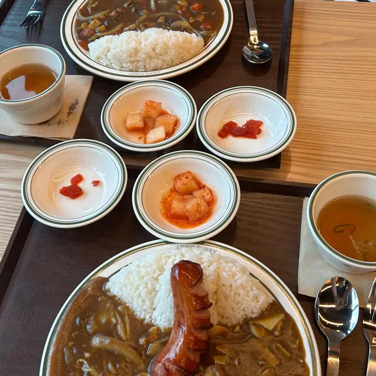아비꼬 대표 사진
