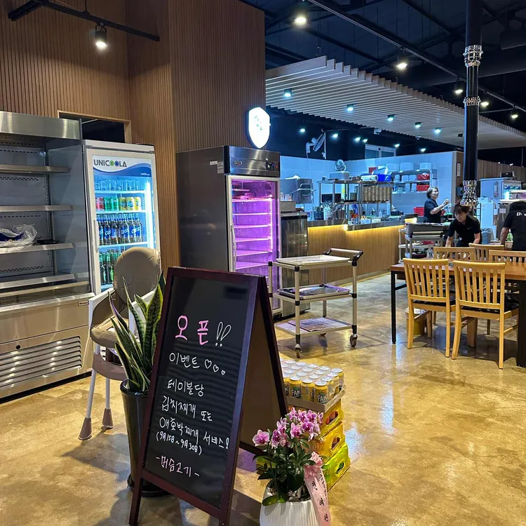 머슴고기 대표 사진