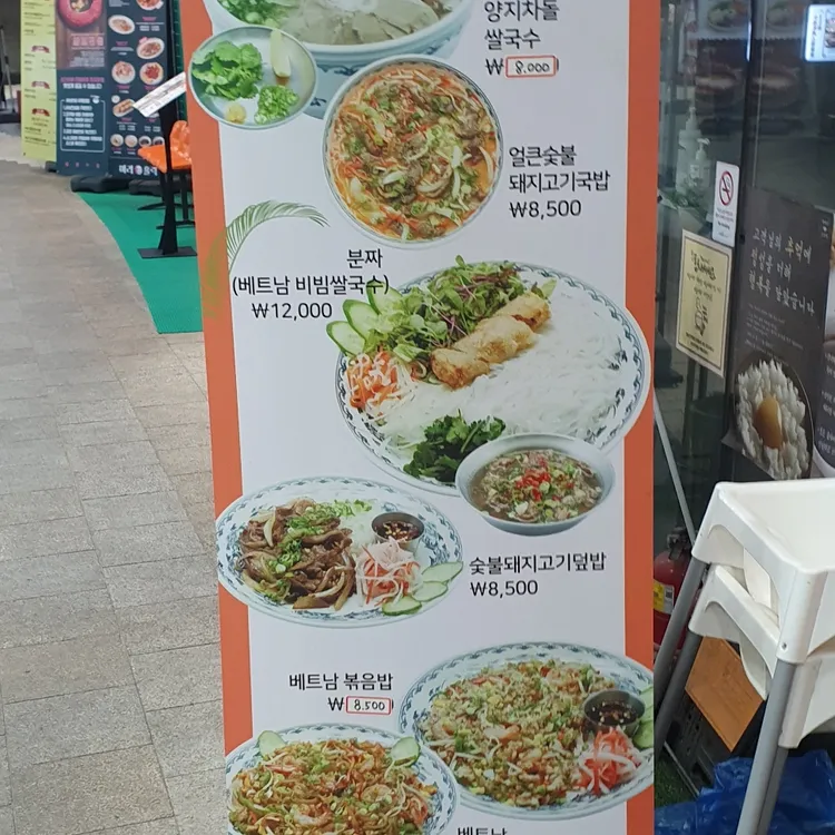 포38 대표 사진