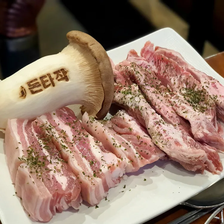 돈타작 대표 사진
