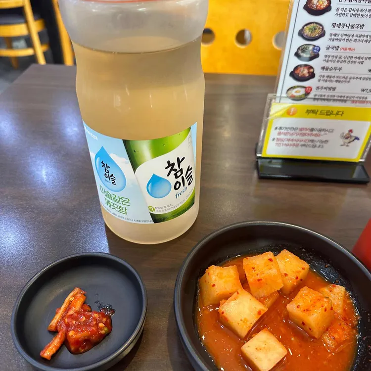 콩심 대표 사진
