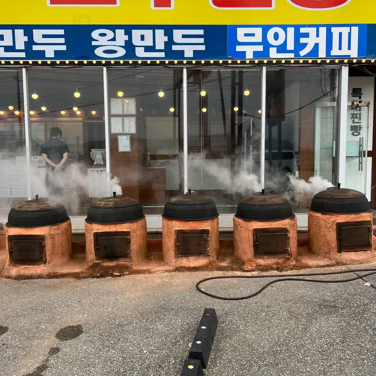 블루베리호두찐빵 대표 사진