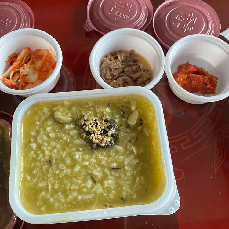 본죽 대표 사진