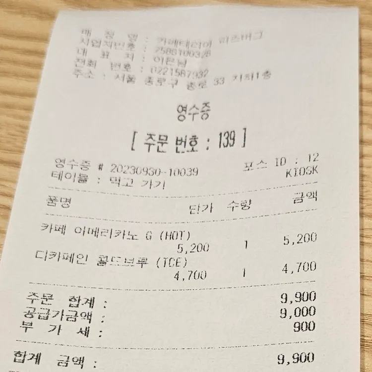 카페테리아 피츠버그 대표 사진
