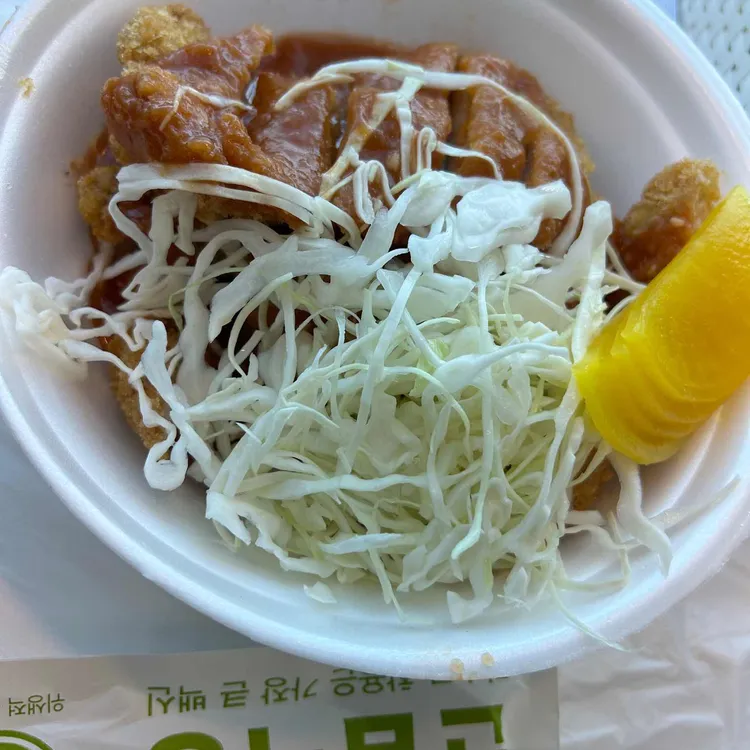 퓨전수제돈까스 대표 사진