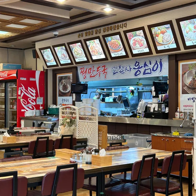 어사또왕족발 대표 사진