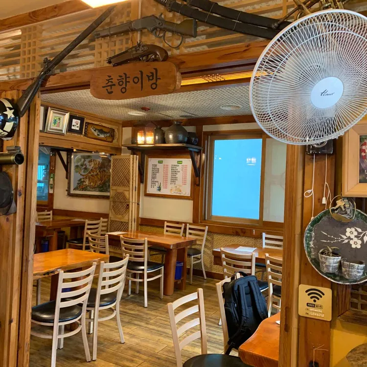 최가네손두부 대표 사진