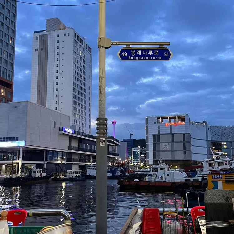 순천집 대표 사진