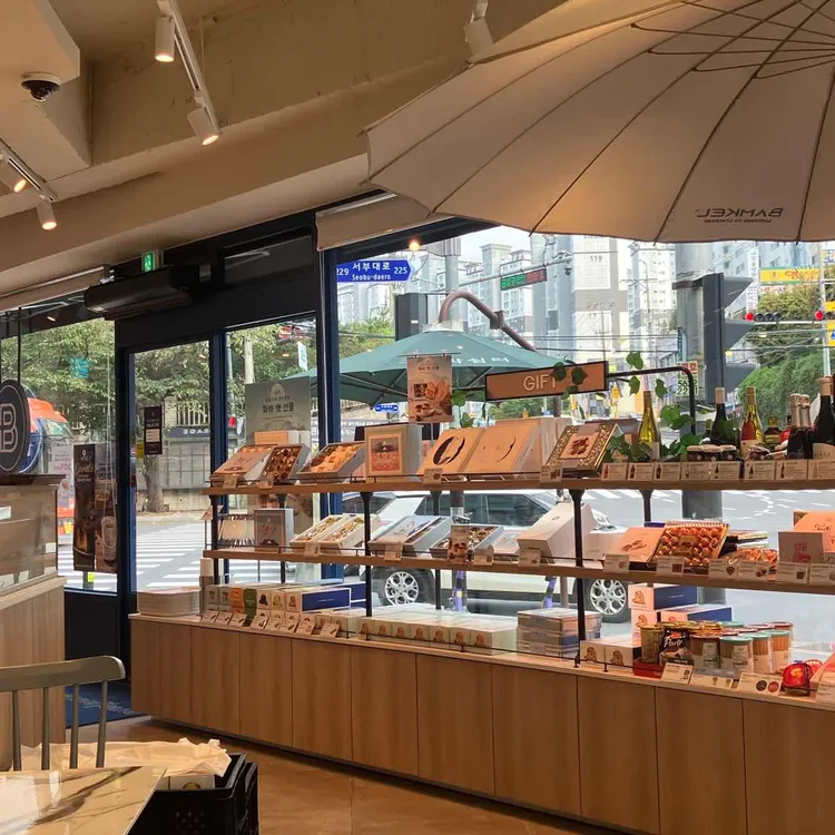 파리바게뜨 대표 사진