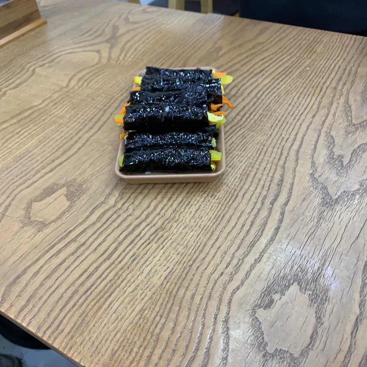 내포김밥 대표 사진