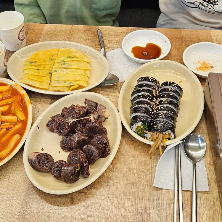 서울분식 대표 사진