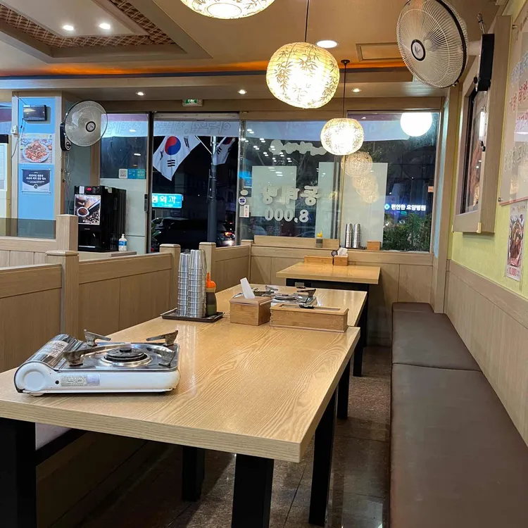 당진아구동태찜탕 대표 사진